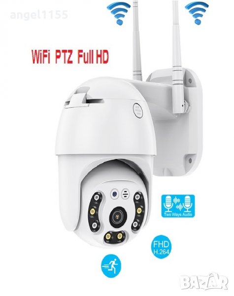 Безжична управляема 5MP Lens Външна WIFI Full HD IP camera - Цветно нощно виждане и двупосочно аудио, снимка 1