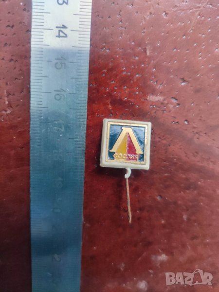 Продавам значки Левски, Балкански игри ,футбол Разград, снимка 1