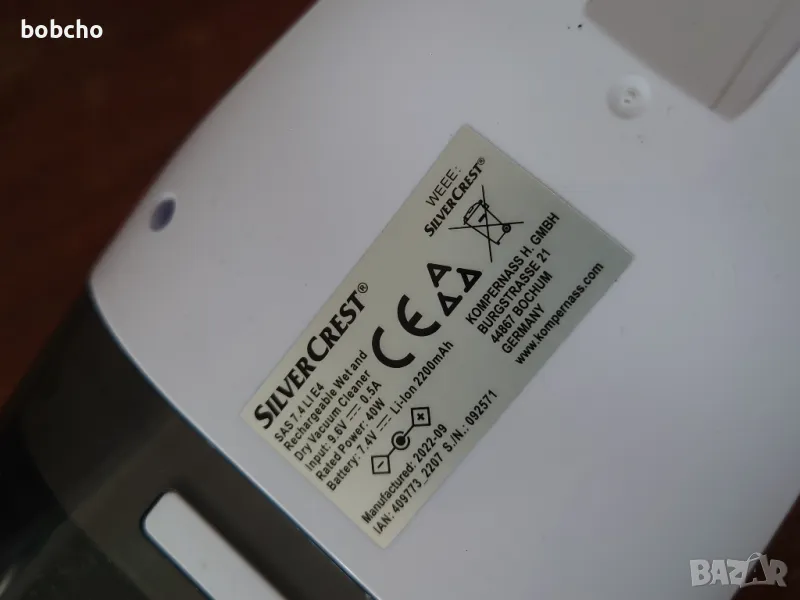 Акумулаторна прахосмукачка Silver Crest, снимка 1