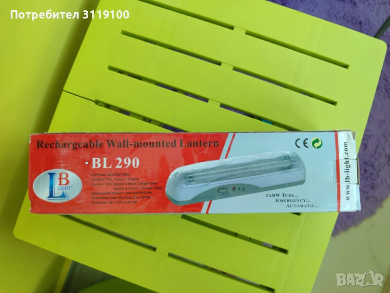 Лампа за аварийно осветление, презареждаща с автономен режим на работа, снимка 1