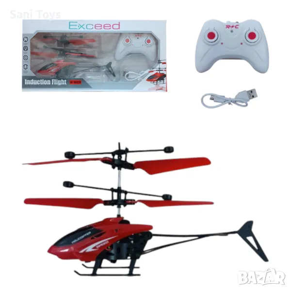 Хеликоптер със сензорно и дистанционно управление, снимка 1