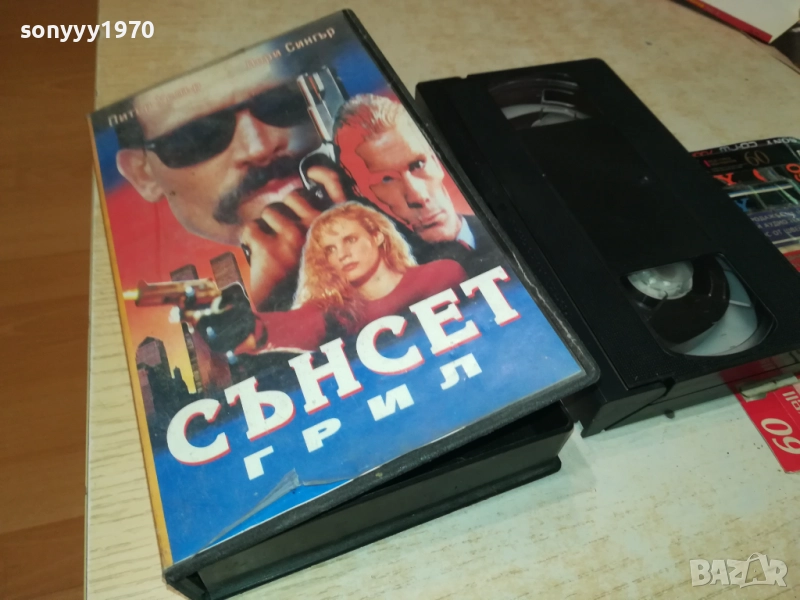 СЪНСЕТ ГРИЛ-VHS VIDEO TAPE 2409251030, снимка 1