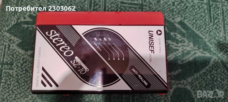 Уокмен Unicef SZ-10, снимка 1