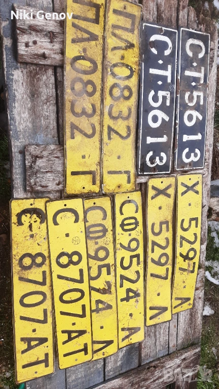 Регистрационни табели , снимка 1