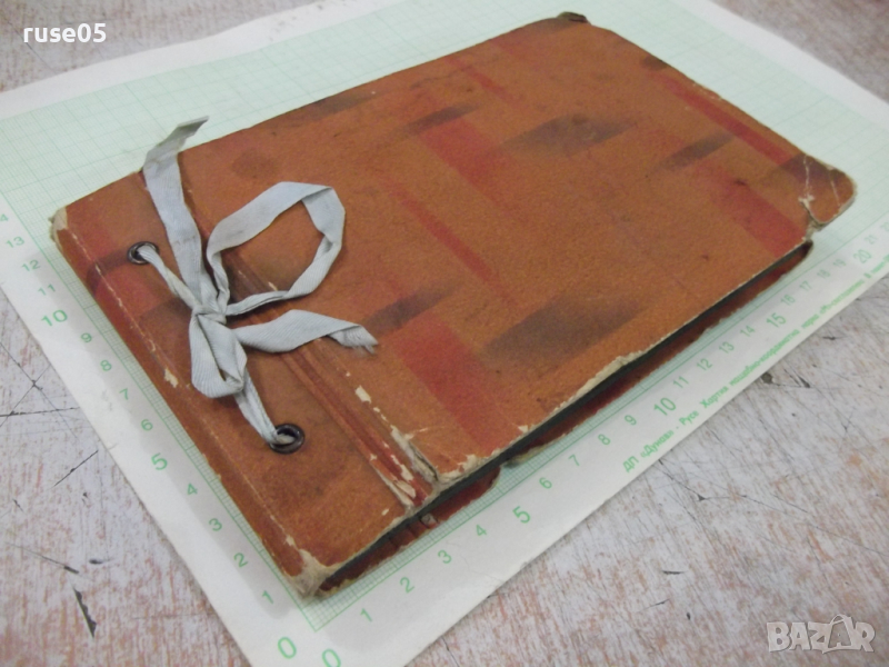 Албум стар със снимки, снимка 1