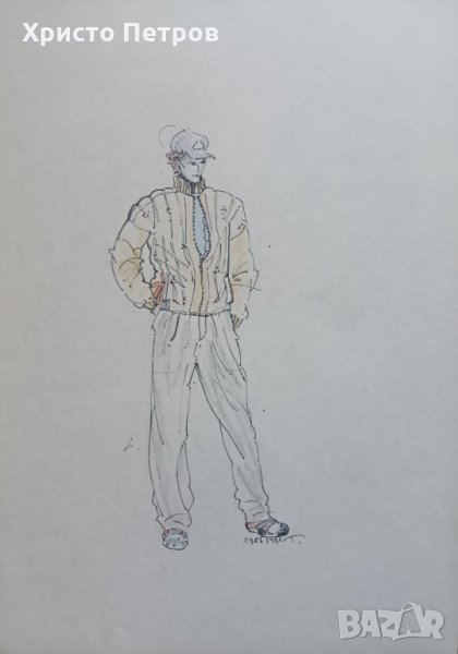 РИСУНКА - БГ АВТОР, ПОДПИСАНА, снимка 1