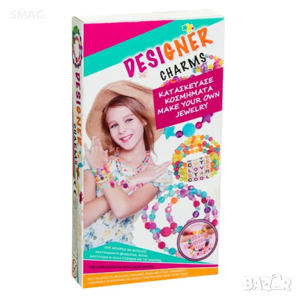 Комплект за изработка на бижута - Гривни - 50 бр. S_1148500, снимка 1