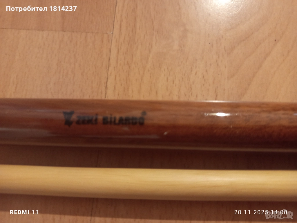 Билярдни щеки от две части, снимка 1