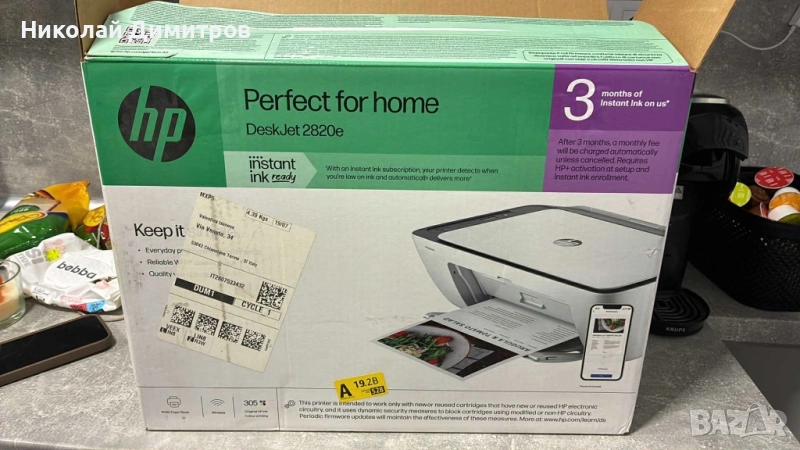 Принтер HP Desk Jet 2820e, снимка 1