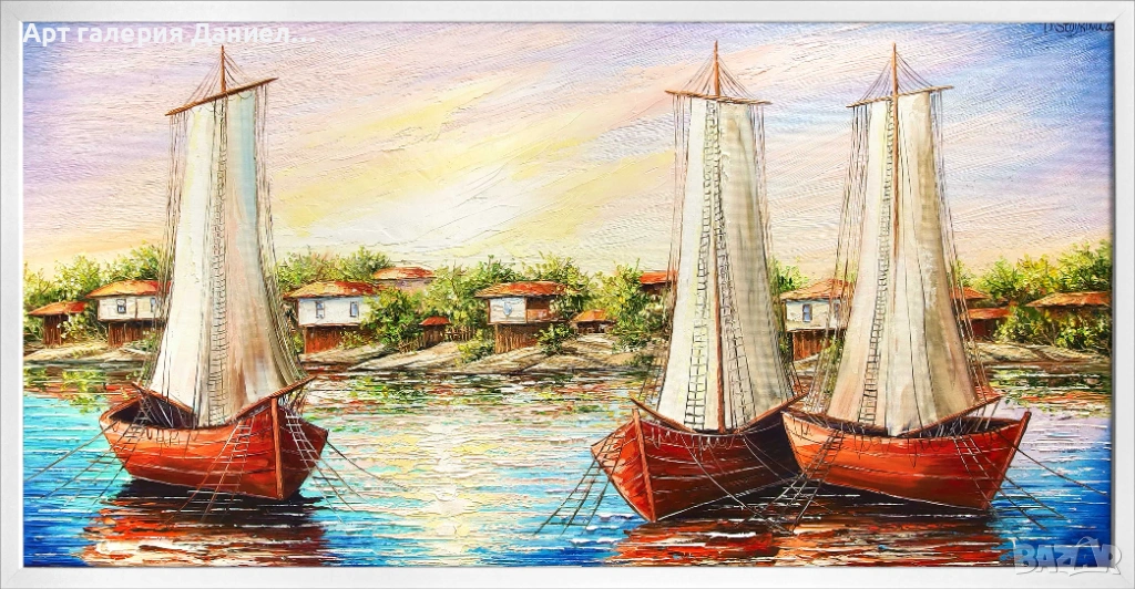 Морски пейзаж - Пристан на надеждата, снимка 1