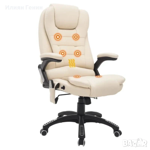 Офис стол HOMCOM с функция за масаж, функция за отопление, снимка 1