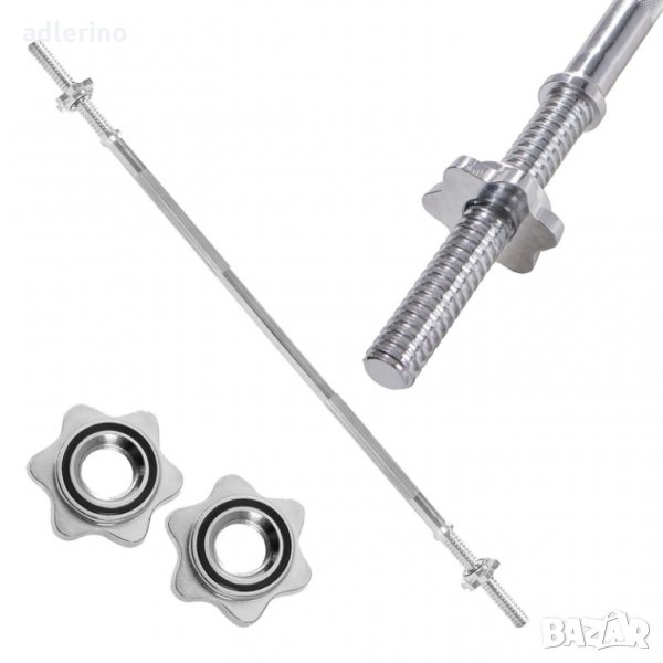 Прав лост с гайки, 150 см, 25 мм дебелина, фитнес лост, права щанга, снимка 1