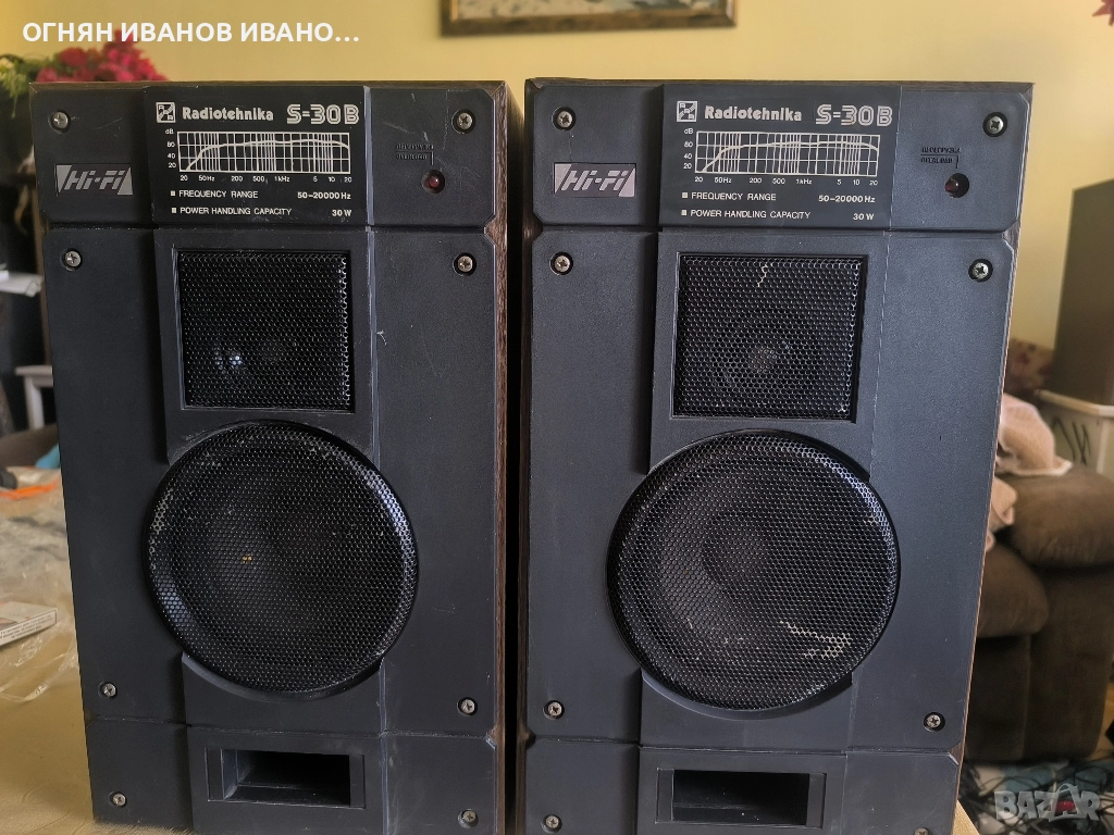 Radiotehnika S-30B , снимка 1
