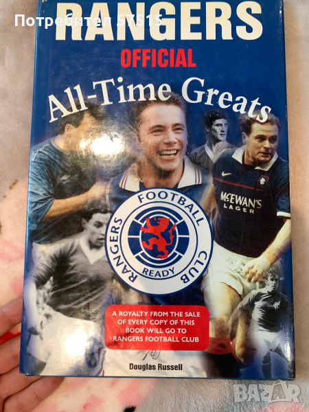 Книга за футболният отбор Rangers , снимка 1