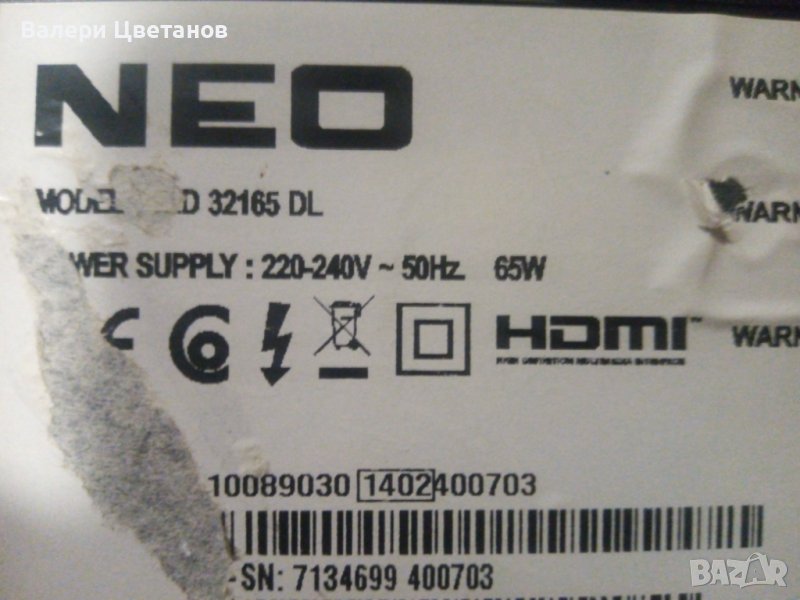 телевизор  NEO LED 32165 DL    на части, снимка 1