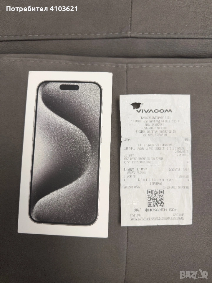 Iphone 15 pro, 128 GB, без забележки, снимка 1