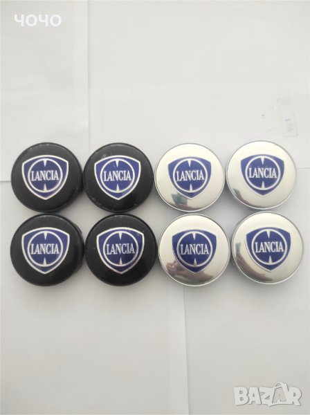 Капачки за Джанти за ЛАНЧИЯ/LANCIA 60 мм. Цвят: Сребристи и черни. НОВИ!, снимка 1