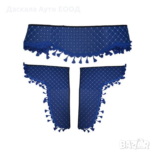 Комплект от 3 части КОЖЕНИ пердета за камион СИНИ С БЯЛ ШЕВ, снимка 1