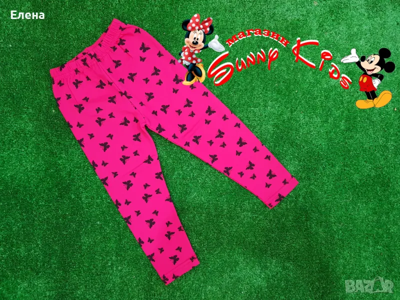 Леко ватиран клин от 3год. до 7год., снимка 1