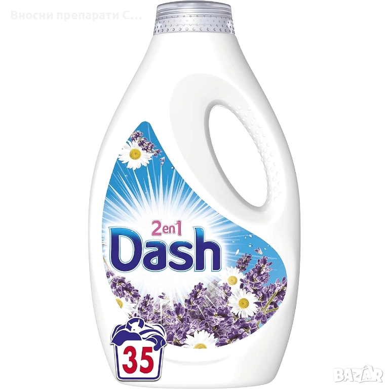 Dash Ленор Лавандула и Лайка  Течен перилен препарат , снимка 1
