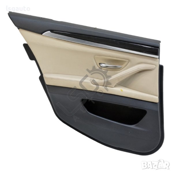 Интериорна кора задна лява врата BMW 5 Series (F10, F11) 2010-2016 ID:106658, снимка 1