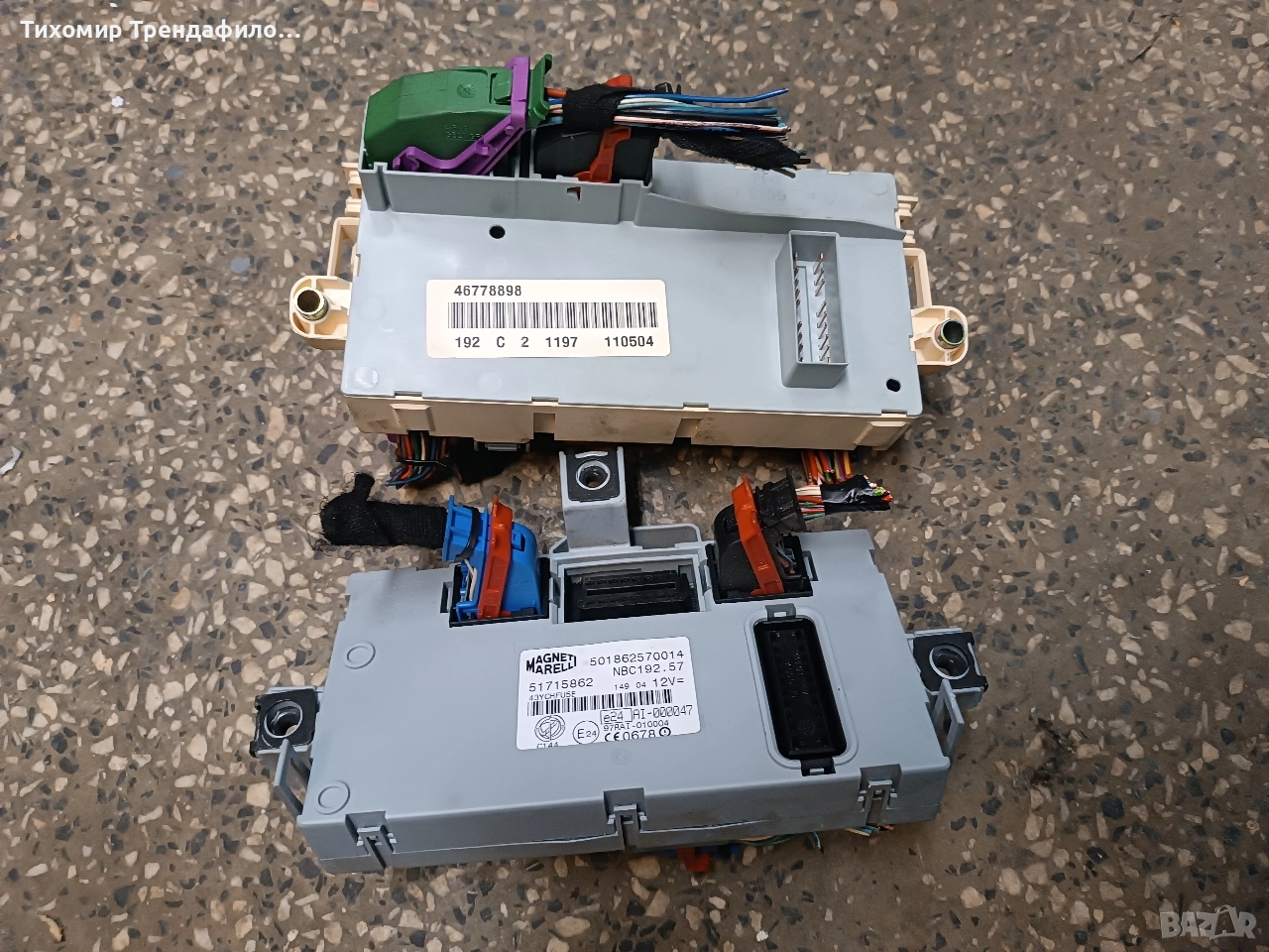 BODY CONTROL BSI FIAT STILO 51715862 501862570014 NBC192.57 ,бодиконтрол стило, снимка 1