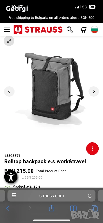 Engelbert Strauss Rolltop backpack, снимка 1