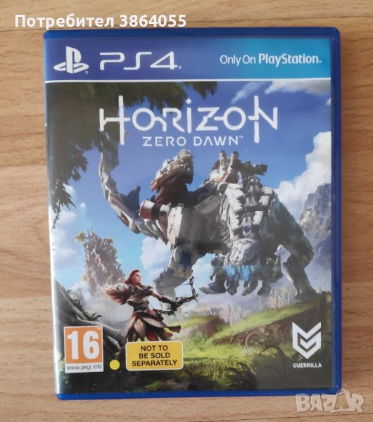 Horizon Zero Dawn Playstation 4 game, снимка 1
