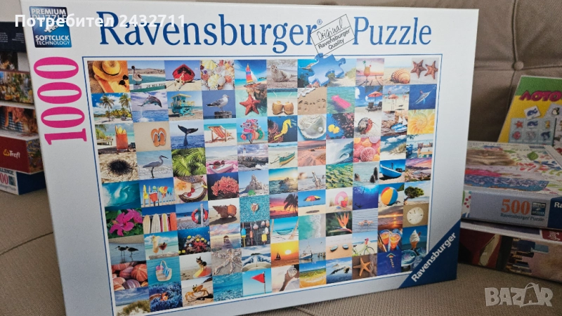 Пъзел, снимка 1