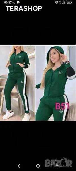 Дамски екипи😍😍😘, снимка 1