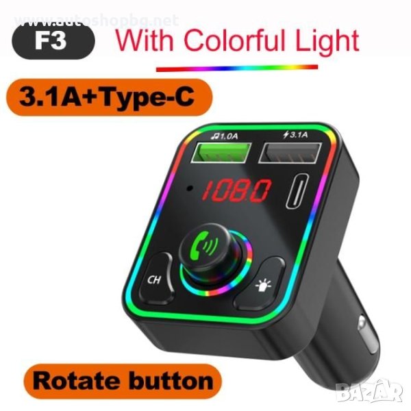 FM Трансмитер F3 Bluetooth Kit, MP3, Мултифункционален , Bluetooth , черен, снимка 1