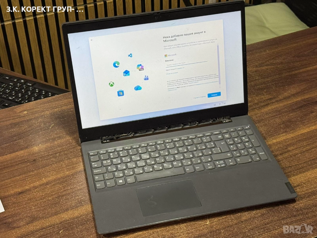 Лаптоп Lenovo v155-15API, снимка 1