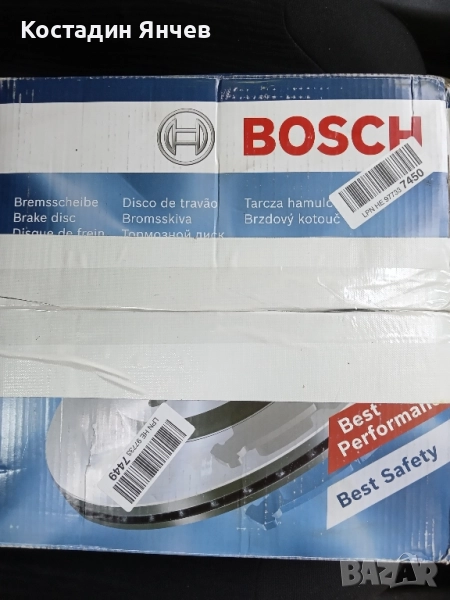 Спирачни  дискове Bosch 09864786 18 ,накладки Citroen Peugeot , снимка 1