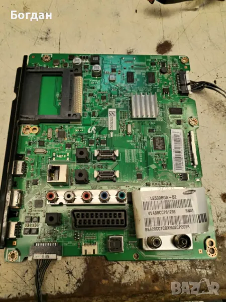 ue50es5700S, снимка 1