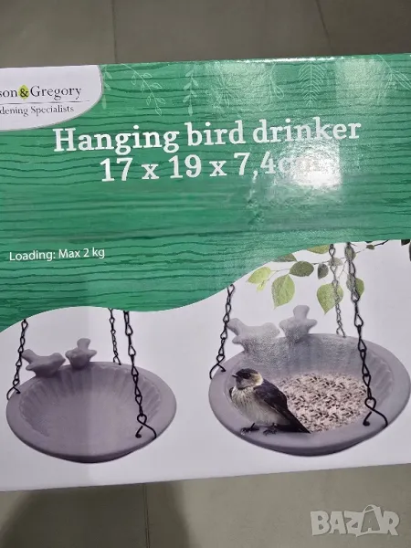 хранилки за птици , снимка 1