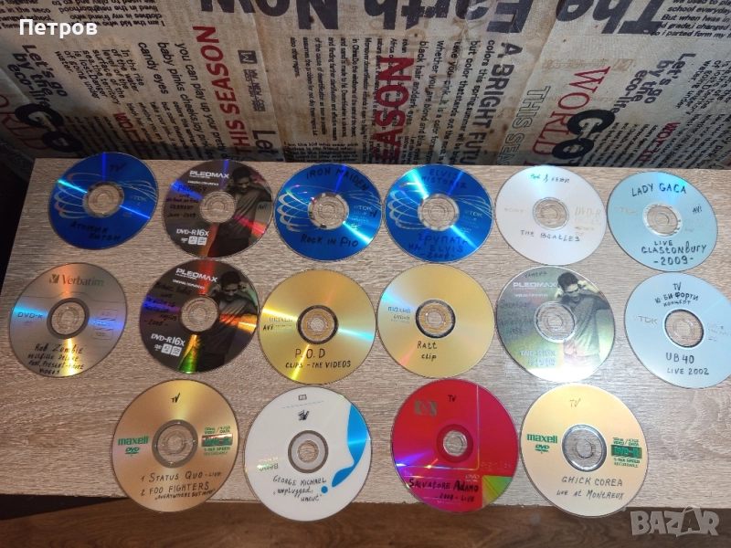 ДВД-Концерти.34 Диска!, снимка 1