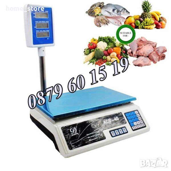 Електронен кантар до 40кг с изнесен дисплей/ с локатор, снимка 1