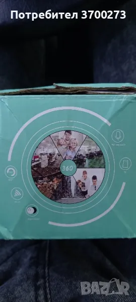 WiFi camera panorama, снимка 1