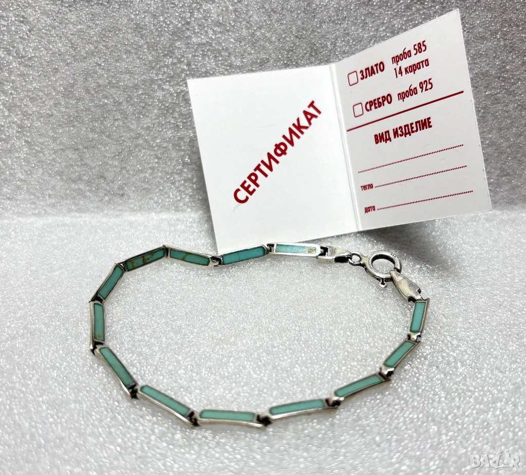 Дамска Сребърна Гривна (проба 925)- 5,42 грама, снимка 1