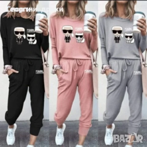 Дамски спортен екип Karl Lagerfeld , снимка 1