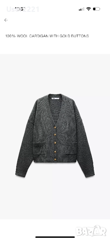 Чисто нова жилетка Zara от 100% вълна, снимка 1