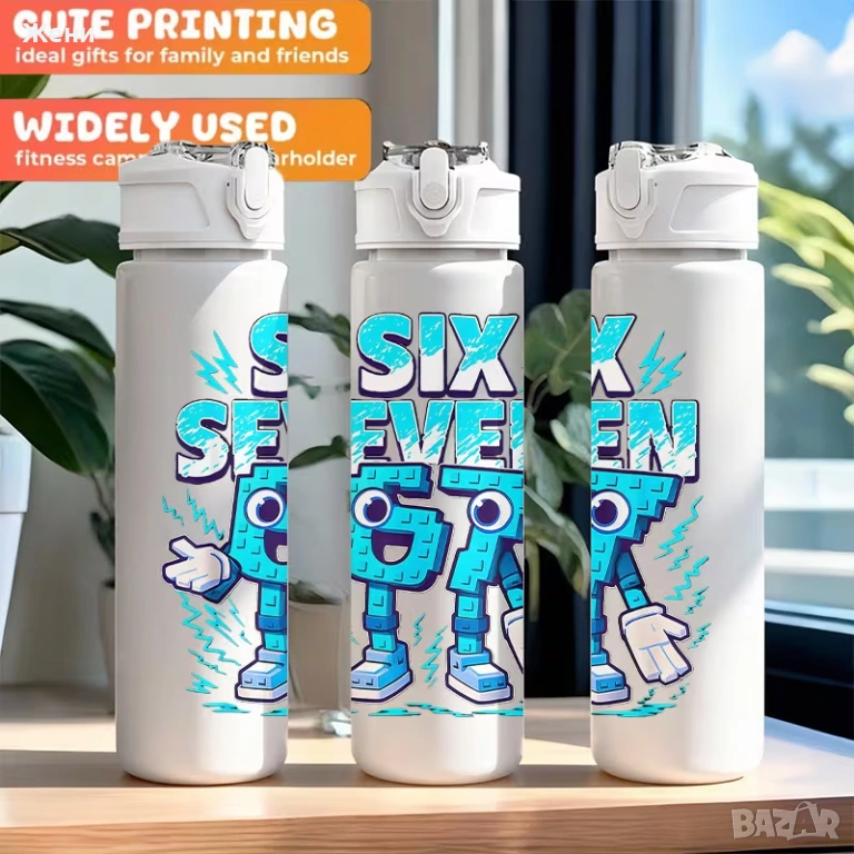 Бутилка / шише - Six Seven / 67, 750 мл , снимка 1