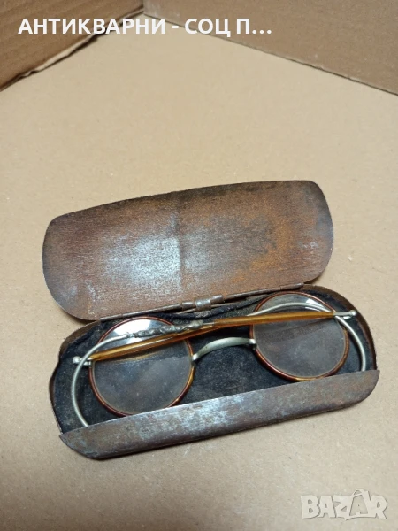Соц Стари Колекционерски Очила., снимка 1