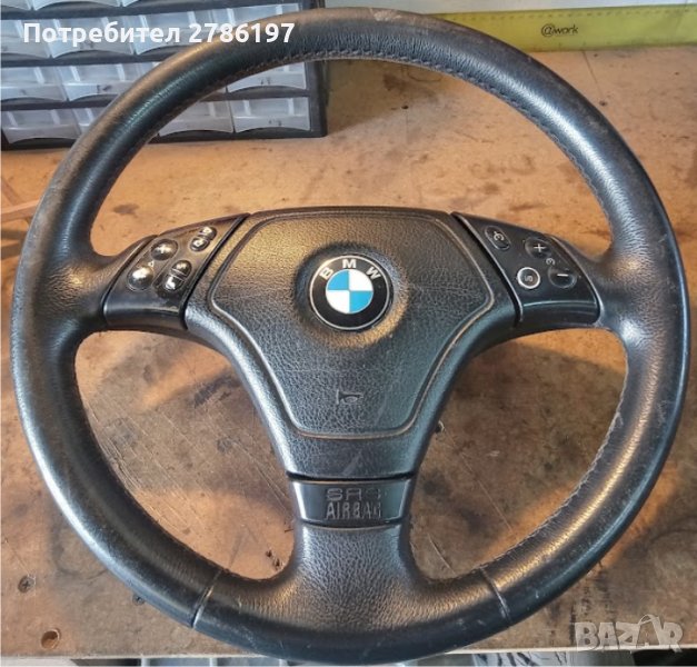 Трилъчов волан за - BMW E39, снимка 1