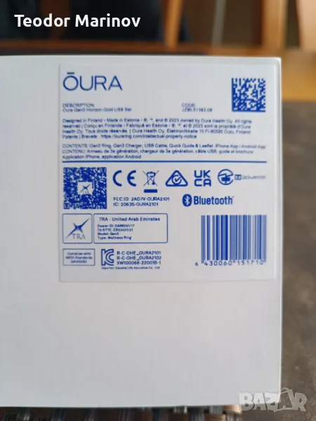 Oura Gen3 Horizon Gold US 8 Set, снимка 1