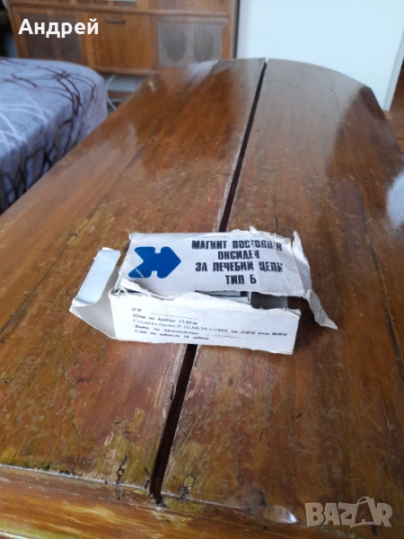 Стар магнит,магнити за Артритни заболявания, снимка 1