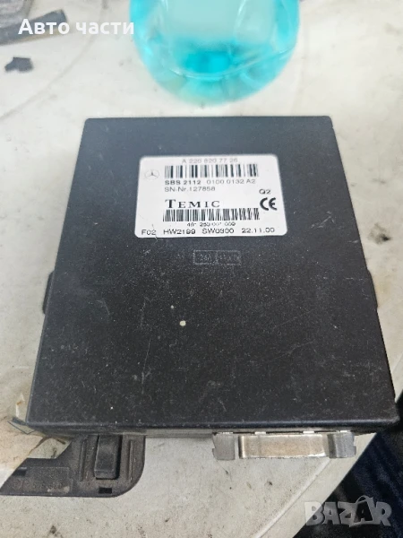 Mercedes W203 W215 W220 ЕЗИК НА ГЛАСОВ МОДУЛ

, снимка 1