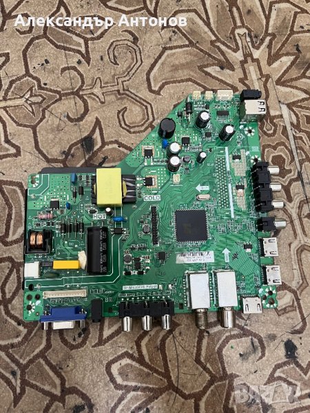 TP.MS3663S.PB818, снимка 1