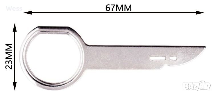 Ключове за демонтаж на автомобилен радиоприемник, снимка 1