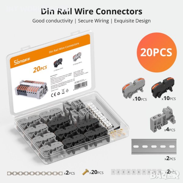 SONOFF Конектори за DIN шина 20бр., снимка 1